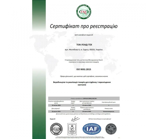 Cтроп канатный кольцевой KrepZevs СКК 1.25 тонн, 1 метр