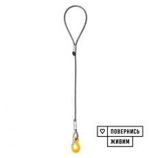 Буксировочный трос из стального каната KrepZevs 4 т, 7 м (крюк-петля)
