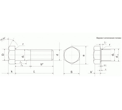 Болт М100 ГОСТ 10602-94 клас міцності 8.8 Болт М100 ГОСТ 10602-94 клас міцності 8.8