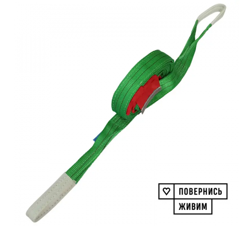 Буксирувальний ремінь KrepZevs 10 т, 4 м (петля-петля) з мішечком для зберігання