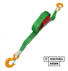 Буксировочный ремень KrepZevs 10 т, 5.5 м (крюк-крюк) с мешочком для хранения