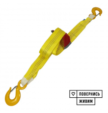 Буксировочный ремень KrepZevs 15 т, 7 м (крюк-крюк) с мешочком для хранения