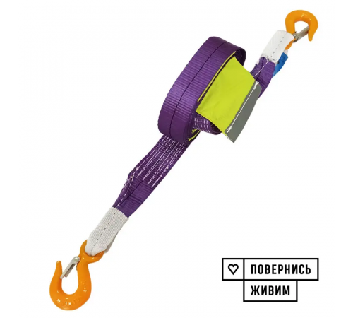 Буксирувальний ремінь KrepZevs 2.5 т, 5.5 м (гак-гак) з мішечком для зберігання