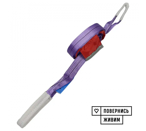 Буксирувальний ремінь KrepZevs 2.5 т, 5.5 м (петля-петля) з мішечком для зберігання