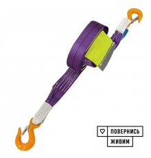 Буксировочный ремень KrepZevs 2.5 т, 6 м (крюк-крюк) с мешочком для хранения