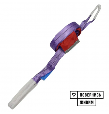 Буксировочный ремень KrepZevs 2.5 т, 6 м (петля-петля) с мешочком для хранения