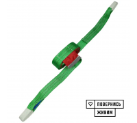 Буксирувальний ремінь KrepZevs 3.5 т, 4 м (петля-петля) з мішечком для зберігання