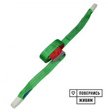 Буксировочный ремень KrepZevs 3.5 т, 7.5 м (петля-петля) с мешочком для хранения