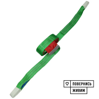 Буксировочный ремень 3.5т