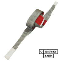 Буксировочный ремень 40т