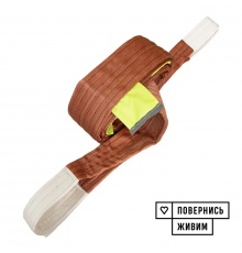 Буксировочный ремень KrepZevs 60 т, 4 м (петля-петля) с мешочком для хранения