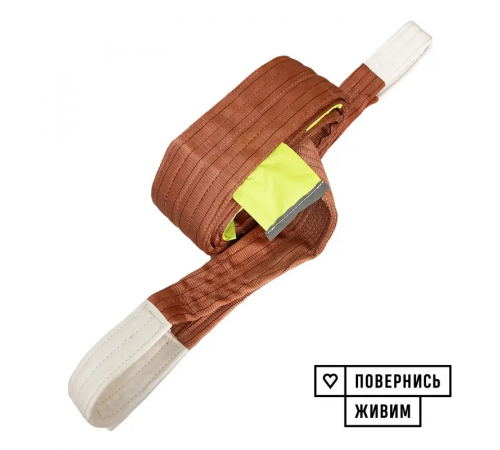 Буксирувальний ремінь KrepZevs 60 т, 7.5 м (петля-петля) з мішечком для зберігання