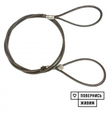 Буксировочный трос из стального каната KrepZevs 20 т, 5 м (петля-петля)