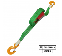 Буксировочный ремень KrepZevs 10 т, 4 м (крюк-крюк) с мешочком для хранения