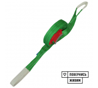 Буксирувальний ремінь KrepZevs 10 т, 5.5 м (петля-петля) з мішечком для зберігання