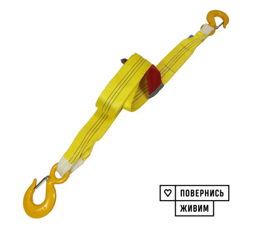 Буксирувальний ремінь KrepZevs 15 т, 6 м (гак-гак) з мішечком для зберігання