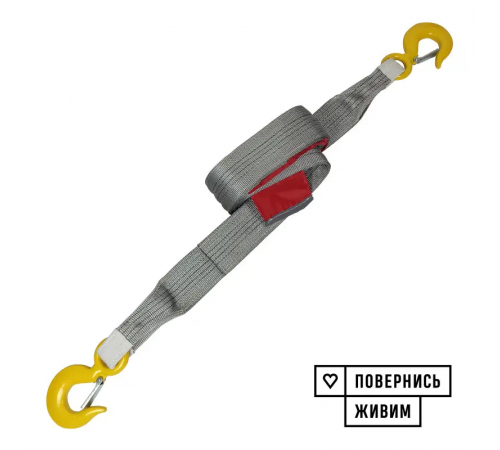 Буксирувальний ремінь KrepZevs 20 т, 4.5 м (гак-гак) з мішечком для зберігання