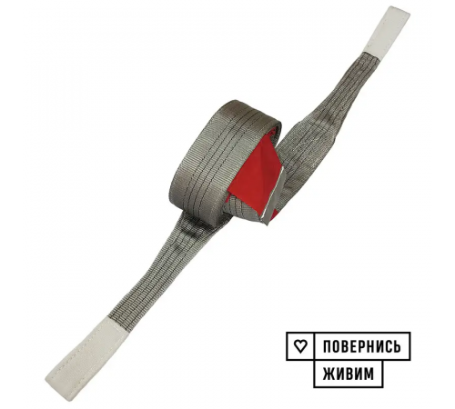 Буксирувальний ремінь KrepZevs 20 т, 7.5 м (петля-петля) з мішечком для зберігання