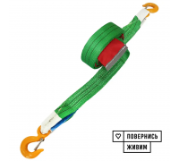 Буксировочный ремень KrepZevs 3.5 т, 4 м (крюк-крюк) с мешочком для хранения