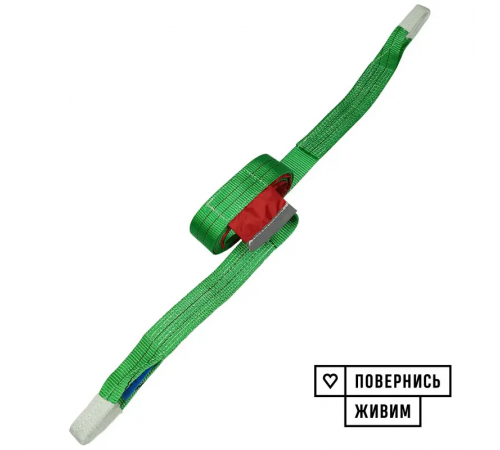 Буксирувальний ремінь KrepZevs 3.5 т, 7.5 м (петля-петля) з мішечком для зберігання