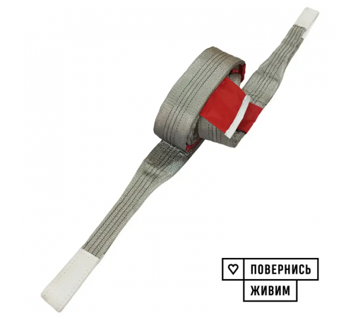 Буксирувальний ремінь KrepZevs 40 т, 6 м (петля-петля) з мішечком для зберігання