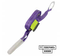 Буксировочный ремень KrepZevs 5 т, 5 м (петля-петля) с мешочком для хранения