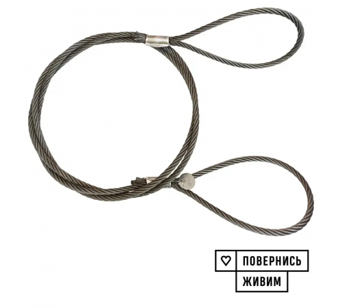 Буксирувальний трос із сталевого каната KrepZevs 20 т, 5.5 м (петля-петля)