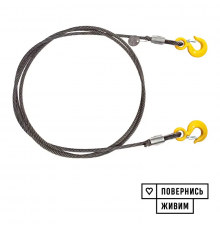 Буксировочный трос из стального каната KrepZevs 4 т, 5.5 м (крюк-крюк)