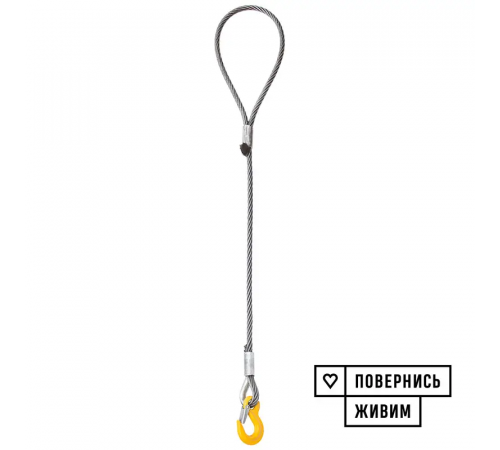 Буксировочный трос из стального каната KrepZevs 6 т, 5.5 м (крюк-петля)