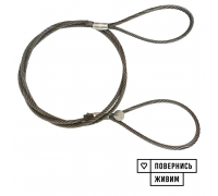 Буксировочный трос из стального каната KrepZevs 6 т, 6 м (петля-петля)