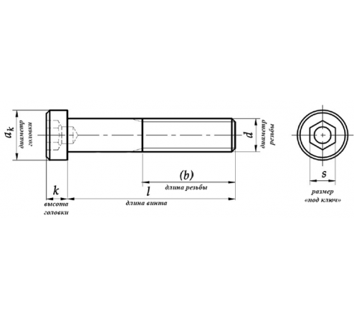 Гвинти DIN 6912 М10 з низькою циліндричною голівкою під шестигранний ключ