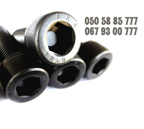 Винты с внутренним шестигранником DIN 912, ГОСТ 11738-84 М33 класс прочности 12.9