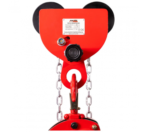 Візок вантажний пересувний POLTEK 3 т, 12 м