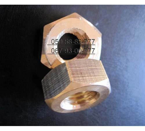 Гайки латунні