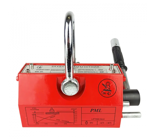 Захват магнитный для листового металла и труб 100 кг