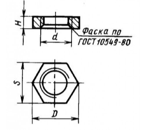 Контргайка Ду=80 (мм) ГОСТ 8968-75