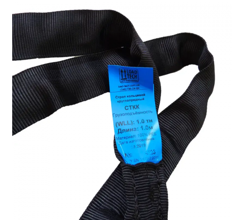 Строп текстильний круглопрядний кільцевий чорний (спансет) KrepZevs СТКК Black 2 тонни, 9.5 метрів