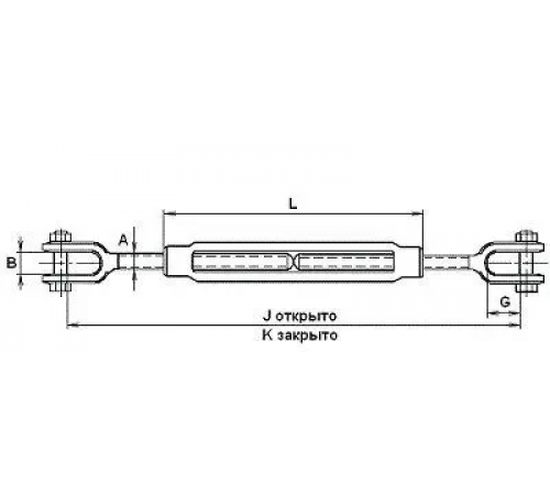 Талреп грузовой вилка-вилка (Стяжка) - М16 (03-310003)