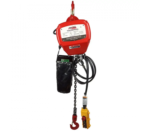 Таль электрическая цепная SGW Poltek (2 тонны/3 метра)